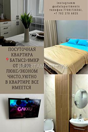 Apartment for daily rent in Aktobe