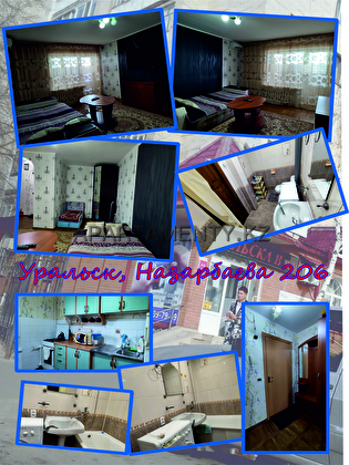 1-room apartment for daily rent in Uralsk