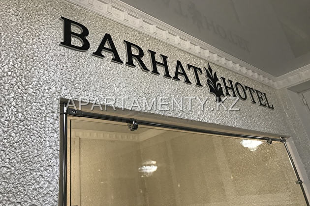 Отель Barhat