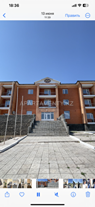 Akniet Hotel