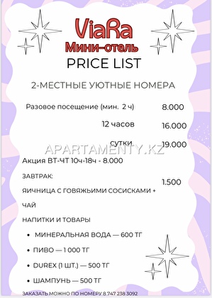 Mini-hotel ViaRa