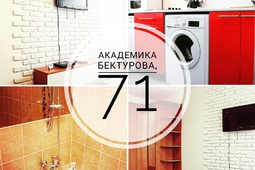 1-комнатная квартира посуточно в центре