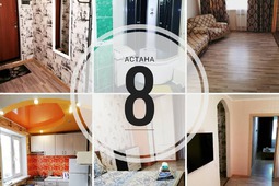 2-room apartment, street 8, Astana