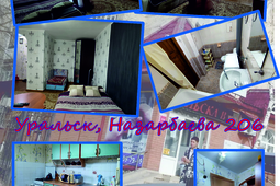 1-комнатная квартира посуточно в Уральске