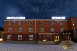 Гостиница  "Достык Люкс"