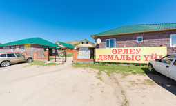 Дом отдыха "Орлеу"