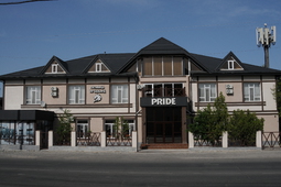 Гостиница PRIDE