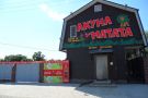 Отель "Акуна_Матата" | Капчагай