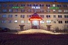 Гостиница "РАЯН" | Караганда