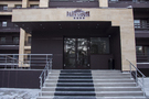 Отель "Park House Kokshetau"