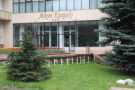 Отель-санаторий "Altyn Kargaly"