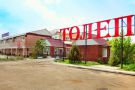 "Tolep" hotel