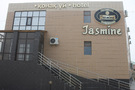 Мини-гостиница "Jasmine Hotel"