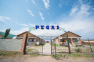 Rest house  "Pegas"