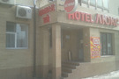 Гостиница "ЛЮКС"