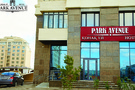 Мини-отель "Park Avenue"