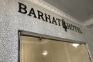 Отель Barhat