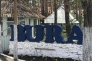Sanatorium Bura