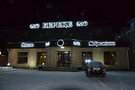 Hotel-restaurant "Bereke"